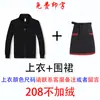Ropa de trabajo para camarero de catering suéter abrigo de manga larga para mujer fabricación supermercado barbacoa olla caliente restaurante de té con leche ropa de otoño e invierno