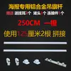 Mástil de Aleación de Aluminio, Cadena para Colgar Rollos de Pintura, Barra para Póster, Barra para Rollo de Lienzo, Barra para Rollo de Exhibición