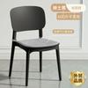 Silla moderna informal de restaurante con respaldo de escritorio de negociación, taburete de maquillaje rojo de red, silla de comedor escandinava, silla de plástico para el hogar