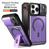 Adecuado para Funda de Teléfono Magnética Mecha para Iphone18Promax, Apple 17Pro Doble Soporte 16 Funda Protectora Anticaídas