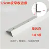 Tira de Borde de Techo con Refuerzo de Aluminio Blanco Crema Panal Tablero Grande Borde Estrecho Tira de Cierre de Esquina Tira de Sellado de Borde de Techo Integrada