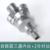 Conector de Tubo de Aire de Tres Vías Accesorios para Compresor de Aire Bomba de Aire Conector Rápido Neumático Completo Salida de Aire Redonda de Dos Vías Tipo C