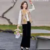 Novo Conjunto de Roupas de Primavera Estilo Chinês para Mães, Elegante e Sofisticado Conjunto de Colete e Jaqueta, Conjunto de Três Peças para Mulheres de Meia-Idade e Idosas Primavera e Outono