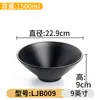 Vajilla de Melamina Kaiba Tazón para Fideos Tazón para Sopa Ramen Caracol Fideos Hot Pot Picante Tazón Grande Imitación Porcelana Especial para Restaurantes de Fideos