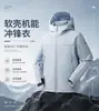 Jaqueta Softshell Funcional Montanha Estilo Ninho de Pássaro para Homens e Mulheres, Jaqueta de Caminhada ao Ar Livre à Prova de Vento e Impermeável com Capuz, Roupa de Exterior para Primavera e Outono