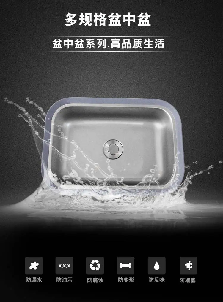 盆中盆.jpg