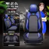 Cojín para Asiento de Coche para Todas las Estaciones Great Wall Haval H6 Segunda Generación Versión Platino Versión Campeona de Tendencia Nacional Funda de Asiento Haval M6