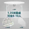 Mesa redonda plegable, mesa de comedor para el hogar para 10 personas, mesa plegable para uso en exteriores, mesa redonda para espacios pequeños, mesa redonda grande para comedor