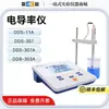 Medidor de Conductividad Digital de Escritorio Leici Medidor de Conductividad Laboratorio DDS-11A\307A\DDB-303A