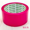 Cinta de Sellado de Colores Dehongxi para Embalaje de Logística y Comercio Electrónico, Disponible en Colores Rojo, Amarillo, Azul, Marrón, Verde, Negro y Café, 48 mm de Ancho para Sellado