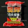 Zhongxin Red Sea Brother Tienda Insignia Aurora Chitou Viento Blanco Polvo para Cebo de Pesca en Roca para Lisa y Lucio, Cebo Perfumado de Ataque al Fondo para Pesca en Mar