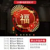 2027 Ano do Carneiro Festival da Primavera Eletrostática Decoração de Porta de Vidro Adesivos Dia de Ano Novo Estilo Chinês Vermelho Loja de Shopping Janela Adesivos