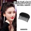 Pente para Cabelo Tesselador Pente Overhead Anti-Colapso Feminino Artefato de Cabelo Topo Cranial Alto Topo Fofo Fosco Presilha de Cabelo Acessório de Cabeça