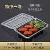 Cajas de Empaque Desechables de Tira Larga para Pasteles de Plato Poco Profundo, Fideos de Pavo, Sushi, Una Caja Profunda y Una Transparente Espesada