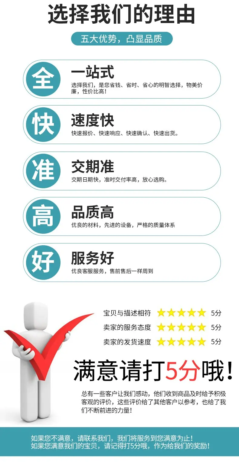 优势2.png