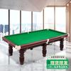 Mesa de bilhar adulto casa chinesa preta 8 mesa padrão mesa de bilhar interna americana 9 pés edição deluxe b60x