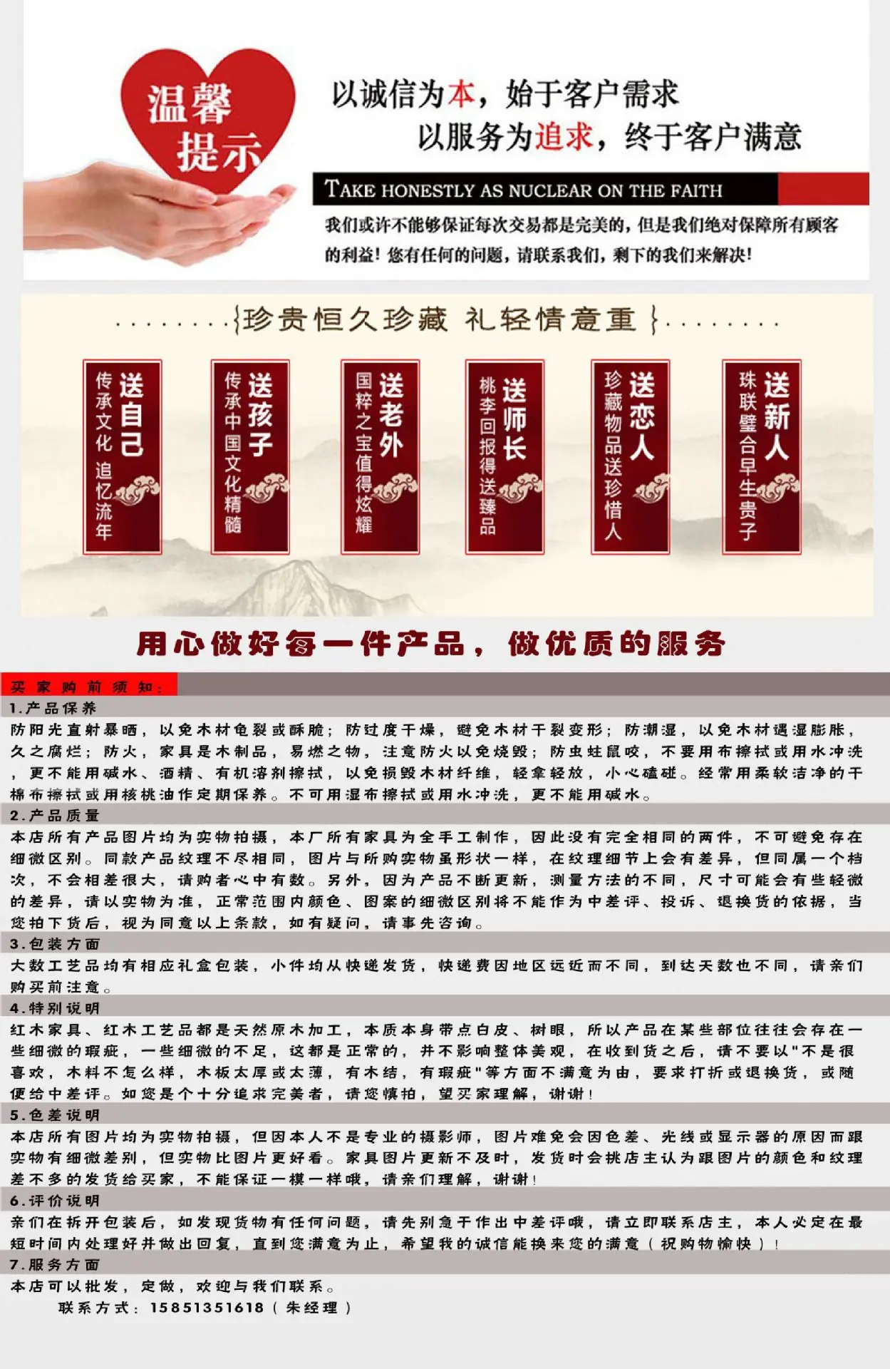 改版模板_08.jpg