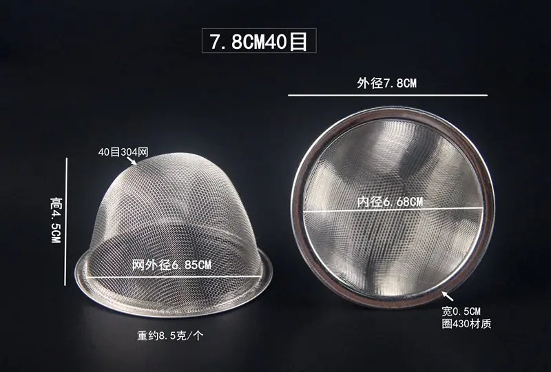 7.8CM.JPG