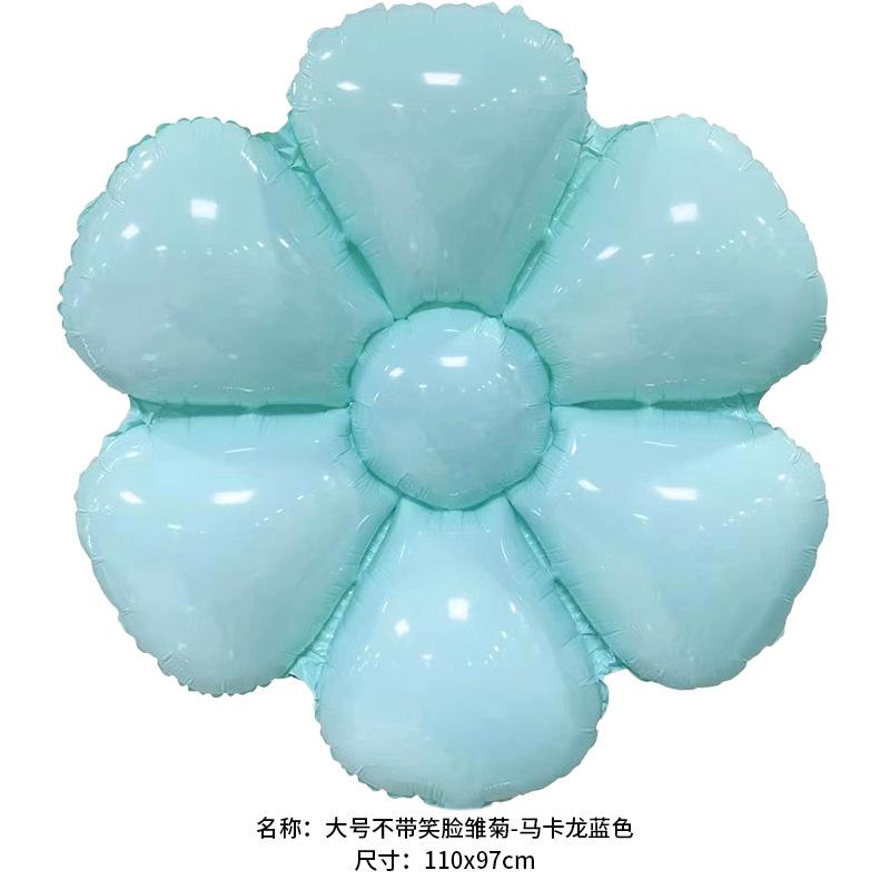 大号不带笑脸雏菊-马卡龙蓝色