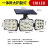 Iluminación Solar Transfronteriza Luz de Jardín Exterior Luz de Pared Impermeable con Inducción Corporal Humana Luz de Calle Exterior con Rotación Libre