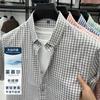 Camisa Masculina Xadrez Casual de Verão 2025, Confortável, Amiga da Pele, Fina, Respirável, Camisa Solta para Homens, Verão
