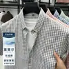 2025 Nueva Camisa Casual de Verano a Cuadros de Manga Corta para Hombre, Cómoda, Delicada con la Piel, Delgada, Transpirable, Camisa Holgada para Hombre, Verano