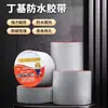 Cinta de butilo cinta de papel de aluminio impermeable cinta de butilo autoadhesiva teja de acero de color techo cinta de reparación de fugas de papel de aluminio para techo