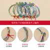 Pulseira de Fio de Cinco Cores para o Ano do Zodíaco e Festival do Barco-Dragão, Puramente Feita à Mão, Pulseira de Fio de Cinco Cores Trançada em Dois Fios, Design Degradê, Presente para Homens e Mulheres