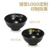 Vajilla de Porcelana de Imitación Negra Restaurante Coreano de Hot Pot Recipiente Pequeño para Salsas Comercial Creativo Tazón Japonés para Sopa Restaurante de Melamina Tazón para Arroz