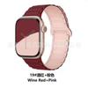 Adecuado para Iwatch9 Reloj Correa de Silicona Magnética Bicolor de Tres Cuentas Hebilla de Lazo de Dos Secciones Correa de Silicona para Apple Watch