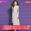 Vestido Blanco con Perlas Feimengyi para Mujer, de Manga Corta, Diseño Floral de Verano, Estilo de Nicho, Ceñido a la Cintura, Cuello en V, Alargador