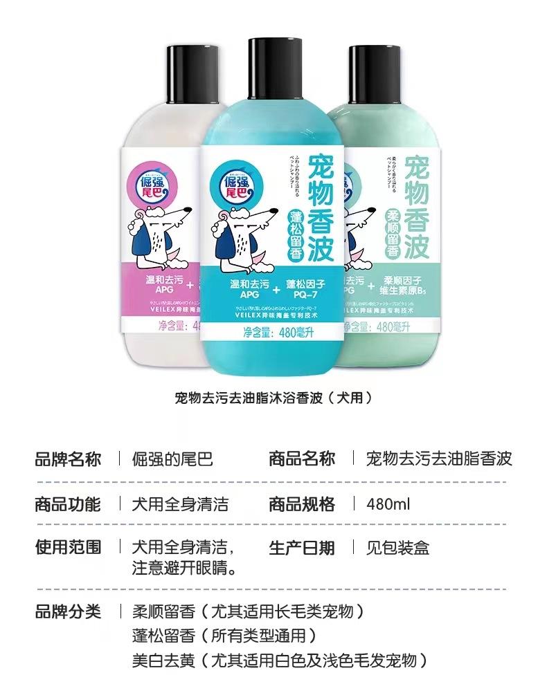 详情图8