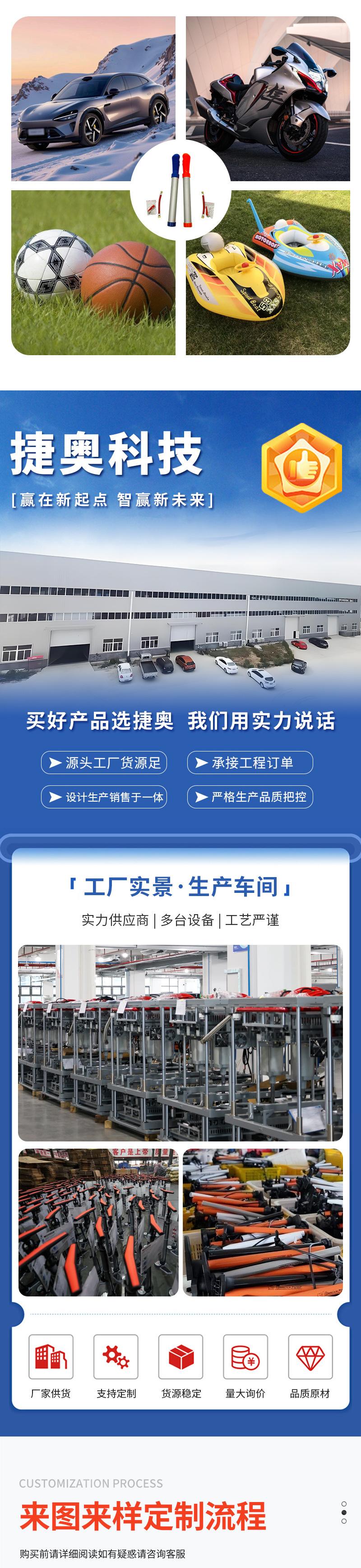 篮球打气筒,通用玩具皮球游泳圈充气泵,足球气球铝合金打气筒,现货