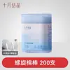 Enlace de Compra Exclusivo de Yang Bixiang