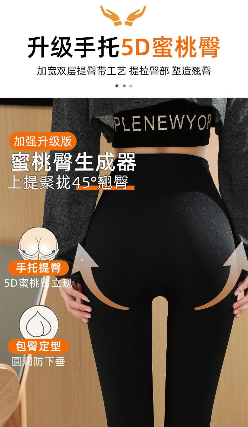 加厚芭比裤_04.jpg
