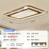 Nueva Lámpara de Techo Estilo Vintage Francés 2026 para Sala de Estar y Dormitorio, Lujo Retro con Sensación de Alta Gama, Luz para Dormitorio Principal Protectora para los Ojos