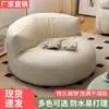 Sofá preguiçoso, pode deitar, pode dormir, cadeira de lazer, sofá meia-lua, sofá pequeno de quarto, assento tatami, futon para apartamento pequeno