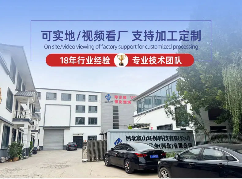 脉冲除尘器