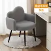 Cadeira, camarim, cadeira de maquiagem, penteadeira, quarto, casa de aluguel, cadeira de manicure, sala de estar, cadeira de jantar, uso doméstico, famosa na internet
