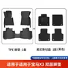 Adequado para BMW X3, Tapetes de Chão de Cobertura Total para 25 Modelos de BMW X3, Tapetes de Chão Dupla Camada TPE de Cor Original para Carro Atacado