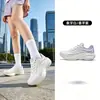 Zapatillas Jordan para Correr para Mujer, Transpirables de Verano, Amortiguadoras, Suela Blanda, Modelo Nuevo, Ligeras, Suela Gruesa, que Aumentan la Altura, Zapatillas para Trotar, Zapatos Deportivos