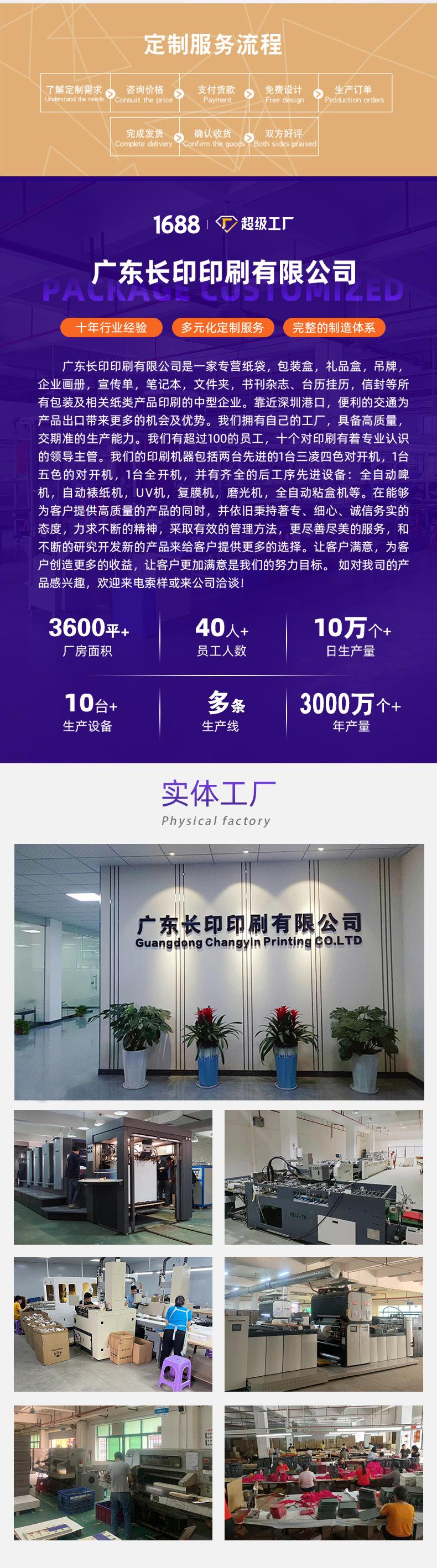 彩盒详情_08.jpg