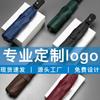 Paraguas de sol plegable automático de 8 varillas resistente al viento, logotipo personalizable, protección solar, protección solar, a prueba de lluvia, paraguas de plástico negro