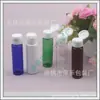 Botella azul con tapa abatible, 30 ml; botella negra de tapa tipo mariposa, botella de gel antibacterial; frasco de medicina líquida marrón, 30 ml; botella de loción blanca