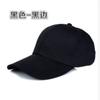 Gorra de béisbol de turismo de comercio exterior, gorra de trabajo, gorra puede ser al por mayor para mapear, fabricantes de LOGO impreso personalizado, sombrero al por mayor