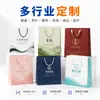 Bolsas de Tela Personalizadas Fábrica de Origen Diseño Gratuito Fabricación Rápida de Muestras Bolsas de Embalaje para Regalo de Cartón Blanco de Alta Calidad Hechas a Medida