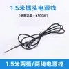Cable de alimentación regulador de velocidad para ventilador de refrigeración AC220V personalizado de fábrica, ventilador de flujo axial, cable con enchufe e interruptor de 1,8 m