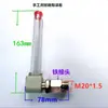 Accesorios Reductores Visor de Aceite Tubular Tubo de Llenado de Aceite en Forma de L Indicador de Nivel de Aceite Codo de Llenado y Ventilación de Aceite Tubería de Aceite 3 M18 M22 G3/8