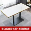 Mesa de Jantar em Ardósia com Borda Personalizada em Liga de Alumínio Mesa de Jantar Mesa de Restaurante Mesa de Bar Cantina Hotel Mesa Longa Quadrada Redonda Comercial