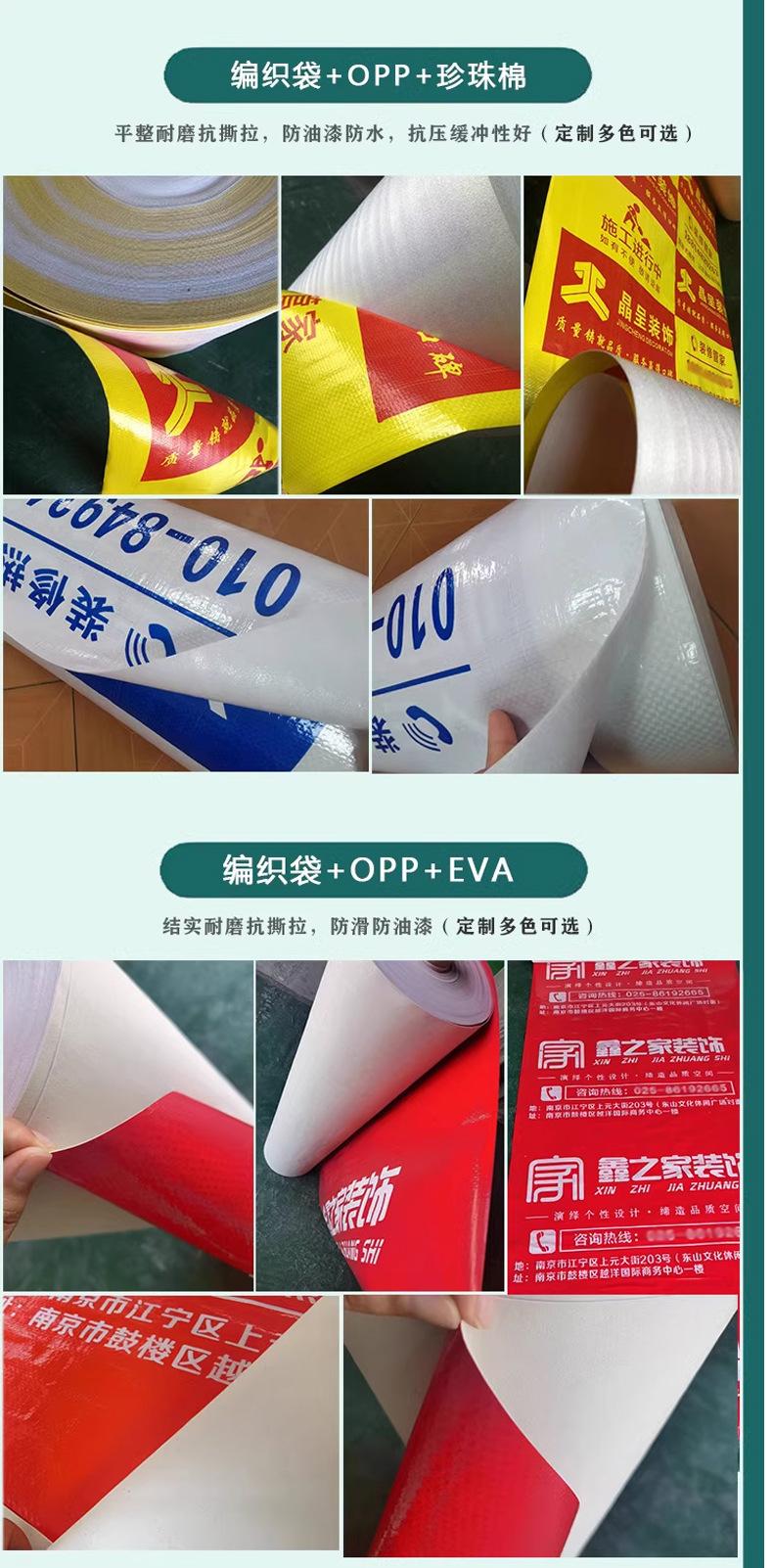 保护膜_09.jpg